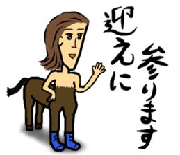 A cheeful person2 sticker #13463816