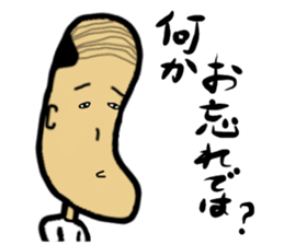 A cheeful person2 sticker #13463819