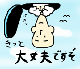 A cheeful person2 sticker #13463826