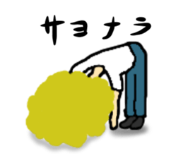 A cheeful person2 sticker #13463829