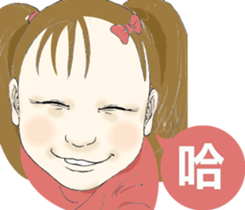 Restricted to women II sticker #13463837