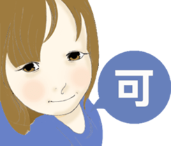 Restricted to women II sticker #13463857