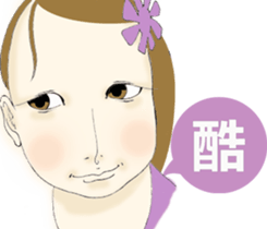 Restricted to women II sticker #13463859