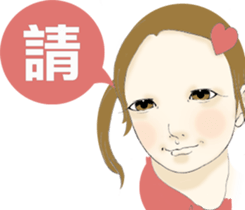 Restricted to women II sticker #13463867