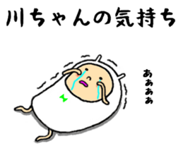 the sticker of kawachan sticker #13463876