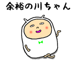 the sticker of kawachan sticker #13463887