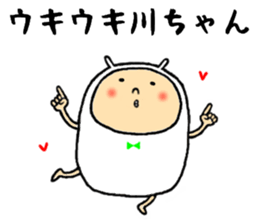 the sticker of kawachan sticker #13463890