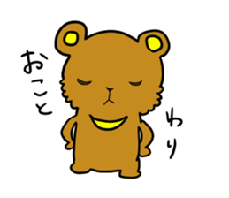 Pop'n girl Sticker sticker #13464082