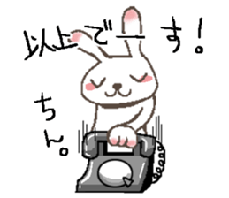 Please Order!(Plumber Ver.) sticker #13464175