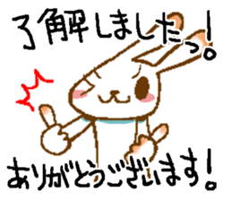 Please Order!(Plumber Ver.) sticker #13464176