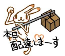 Please Order!(Plumber Ver.) sticker #13464177