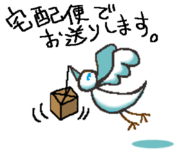 Please Order!(Plumber Ver.) sticker #13464178