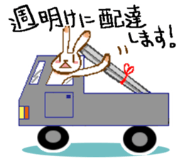 Please Order!(Plumber Ver.) sticker #13464180