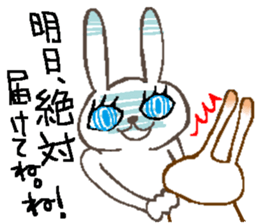 Please Order!(Plumber Ver.) sticker #13464181