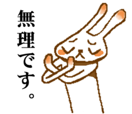 Please Order!(Plumber Ver.) sticker #13464183