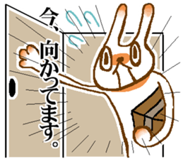 Please Order!(Plumber Ver.) sticker #13464184