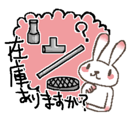 Please Order!(Plumber Ver.) sticker #13464186