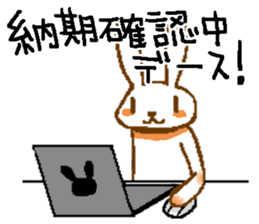 Please Order!(Plumber Ver.) sticker #13464187