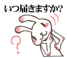 Please Order!(Plumber Ver.) sticker #13464188