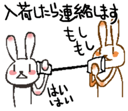Please Order!(Plumber Ver.) sticker #13464189
