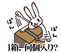 Please Order!(Plumber Ver.) sticker #13464190