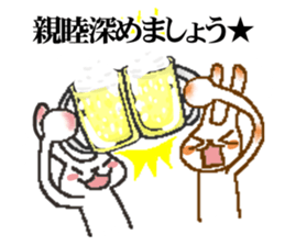 Please Order!(Plumber Ver.) sticker #13464192