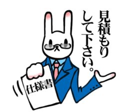 Please Order!(Plumber Ver.) sticker #13464194
