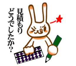Please Order!(Plumber Ver.) sticker #13464195