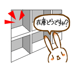 Please Order!(Plumber Ver.) sticker #13464196