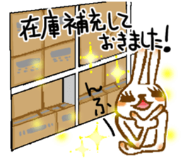 Please Order!(Plumber Ver.) sticker #13464197