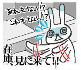 Please Order!(Plumber Ver.) sticker #13464198