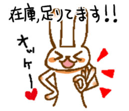 Please Order!(Plumber Ver.) sticker #13464199