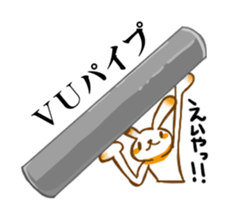 Please Order!(Plumber Ver.) sticker #13464206