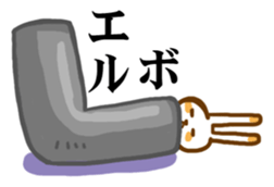 Please Order!(Plumber Ver.) sticker #13464208