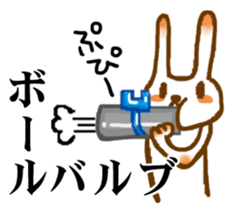 Please Order!(Plumber Ver.) sticker #13464211