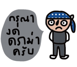 Woraphot Kay sticker #13464224