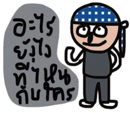 Woraphot Kay sticker #13464227