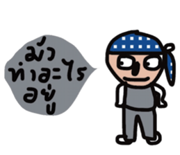 Woraphot Kay sticker #13464228