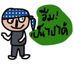 Woraphot Kay sticker #13464230