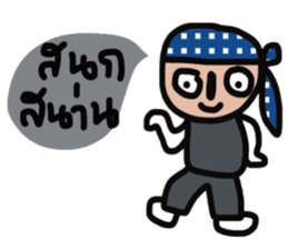 Woraphot Kay sticker #13464231