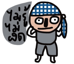 Woraphot Kay sticker #13464233