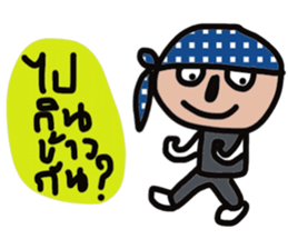 Woraphot Kay sticker #13464236