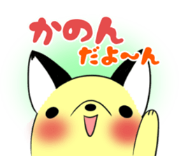 KANON's exclusive sticker sticker #13464278