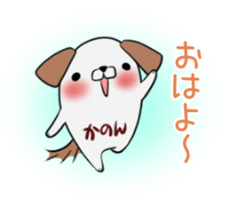 KANON's exclusive sticker sticker #13464279