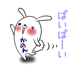 KANON's exclusive sticker sticker #13464280