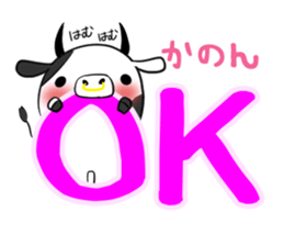 KANON's exclusive sticker sticker #13464283