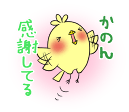 KANON's exclusive sticker sticker #13464285