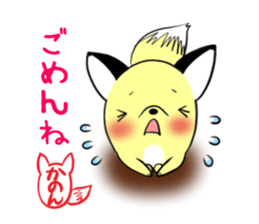 KANON's exclusive sticker sticker #13464286