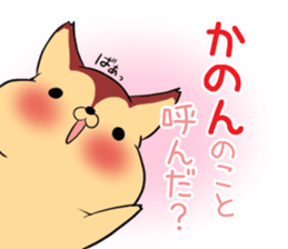 KANON's exclusive sticker sticker #13464291