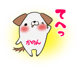 KANON's exclusive sticker sticker #13464292